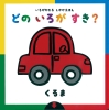 �ǂ̂��낪�����H�@�����