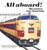 All aboard! The train is now depar�@������ς��񂱂��I�E�p���