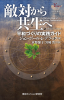�G�΂��狤����